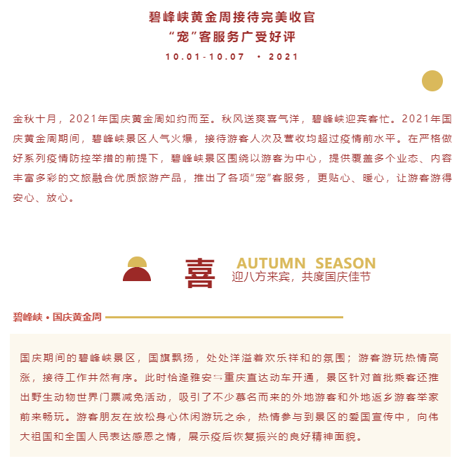 微信圖片_20211008113322.png